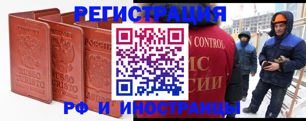 регистрация для дет. сада в Нефтекамске